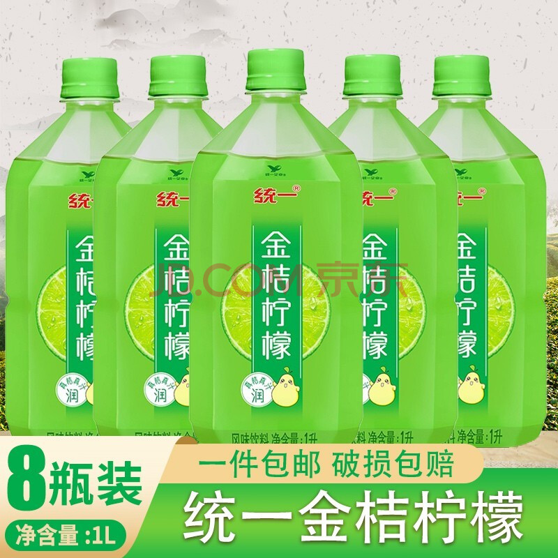 统一鲜橙多蜜桃多1l水晶葡萄冰糖雪梨金桔柠檬多c多漂亮夏季饮料 金桔