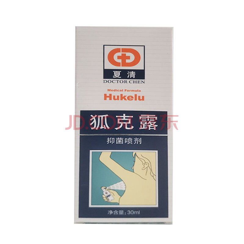 夏清 狐克露抑菌喷剂 30ml銛 2盒装