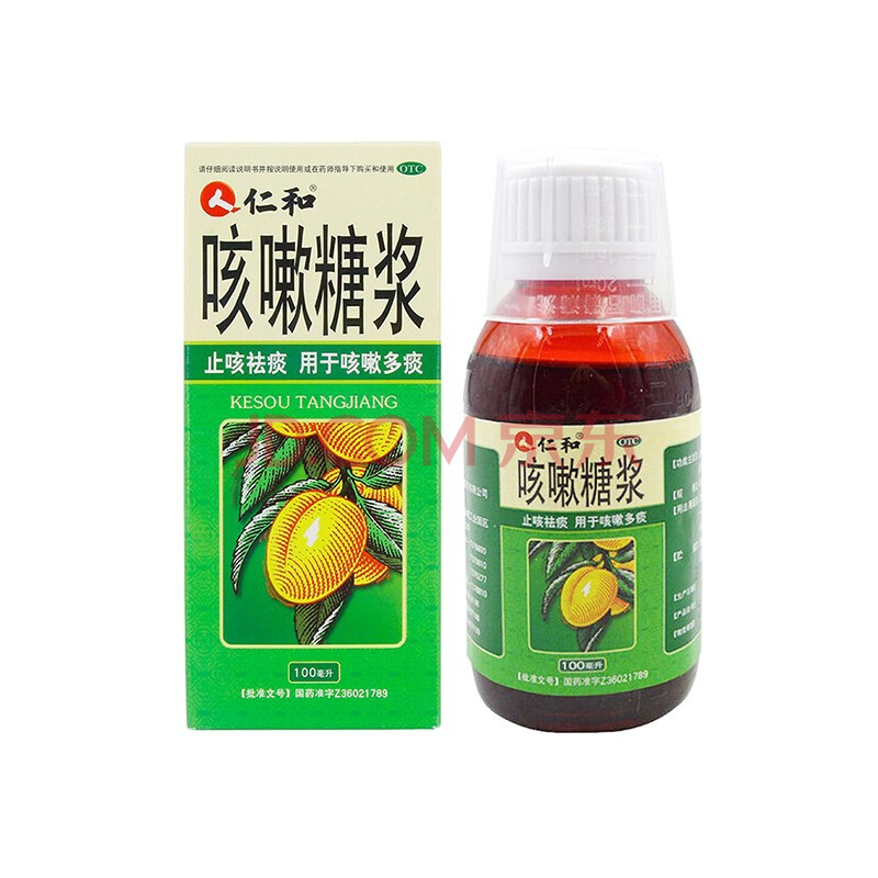 仁和 咳嗽糖浆100ml祛痰 止咳化痰 咳嗽药 止咳药 1盒装