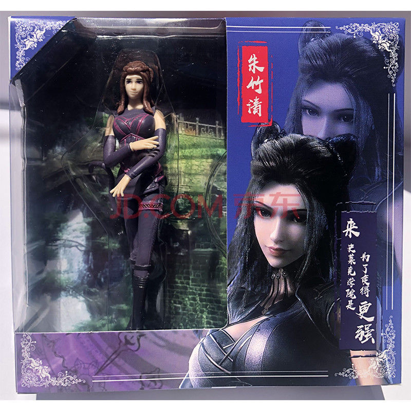 斗罗大陆周边唐三小舞手办摆件立体模型pvc史莱克七怪[现货] 朱竹清