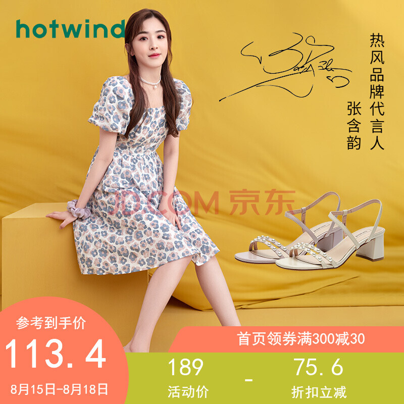 【张含韵同款】热风凉鞋女2021年夏季新款女士时尚法式一字带珍珠高跟