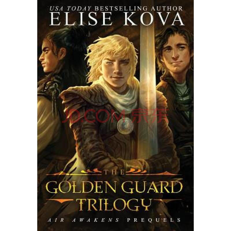 預訂the golden guard trilogy boxed set