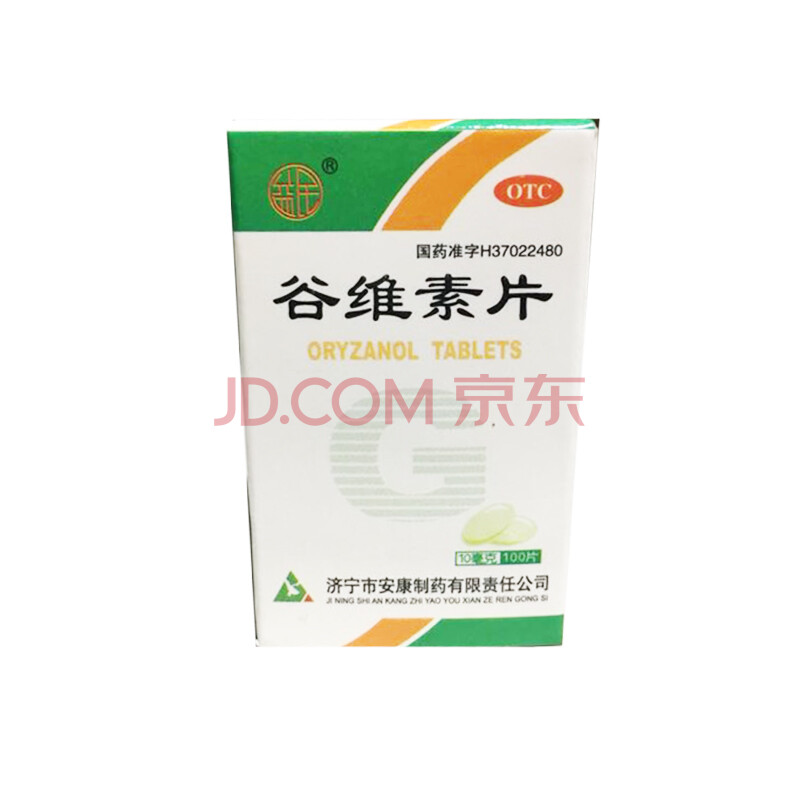 ڲ[]άƬ10mg*100Ƭ/1װ9.63Ԫ