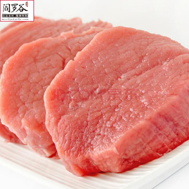 黑豬大里脊】農家土豬大里脊肉 正宗黑毛豬排2斤【圖片 價格 品牌