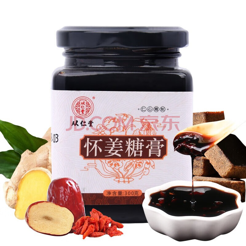 从仁堂 怀姜糖膏纯手工怀姜膏黑糖姜枣茶生姜 300g/罐