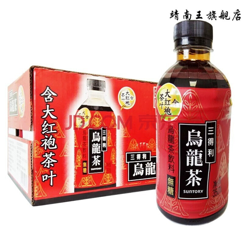 可乐(coca-cola 维他奶(vitasoy 百事可乐 屈臣氏(watsons 王老吉