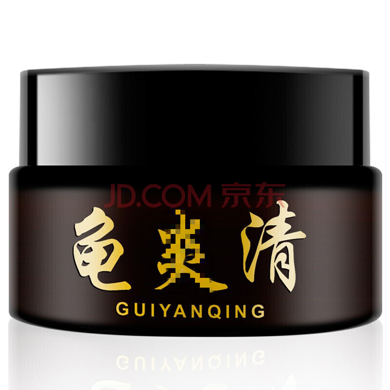 龟丨炎清 炎头龟膏红点软膏消去除男性珍珠丨疹克冠状沟处珍珠丘丨疹