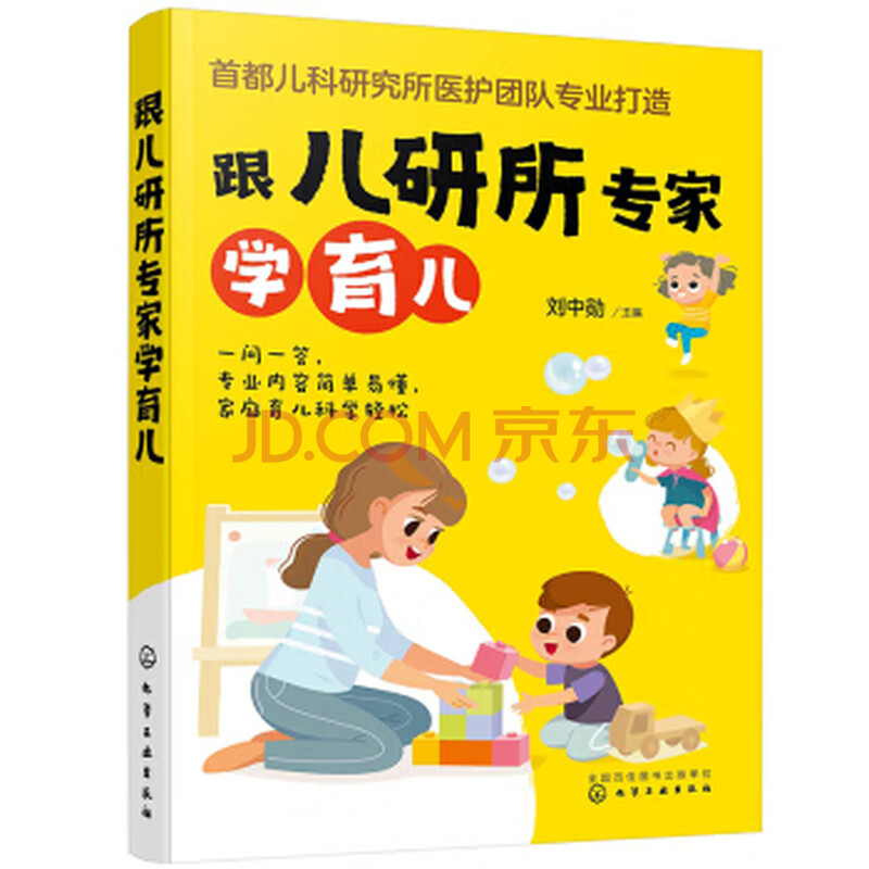 关于北京首都儿研所、东城区一直在用的黄牛挂号,推荐大家收藏备用的信息 关于北京首都儿研所、东城区一直在用的黄牛挂号,推荐大家收藏备用的信息