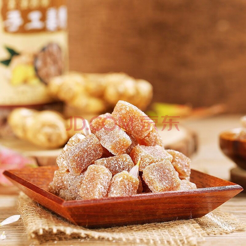 姜糖软糖片潮汕特产散装独立装手工休闲茶点零食姜汁糖片 姜片和椰蓉