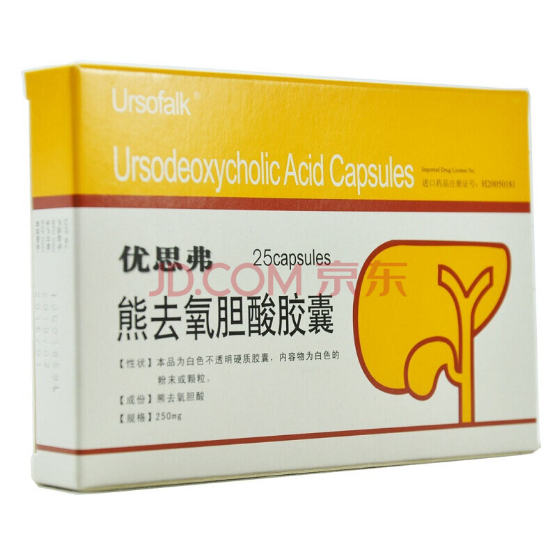 优思弗 熊去氧胆酸胶囊250mg*25粒 胆结石 胆汁反流性胃炎