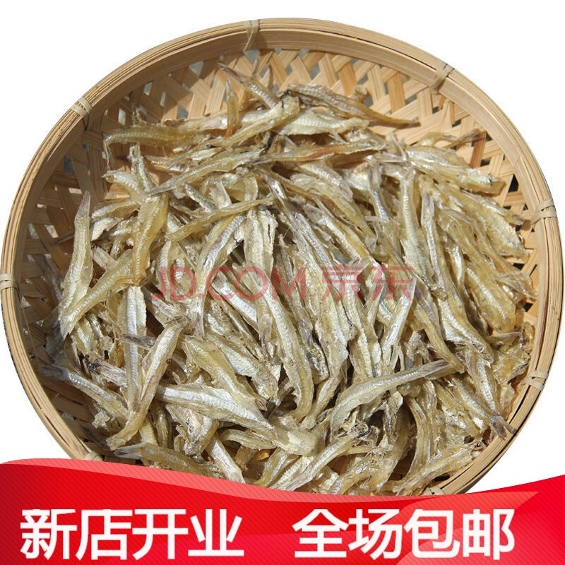 北海银鱼 干货 无头淡晒小鱼仔 海燕鱼干野生海鲜干货特产 250g