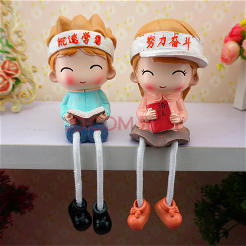励志学习摆件学生礼物创意生日礼品可爱情侣娃娃家居客厅书房装饰 若