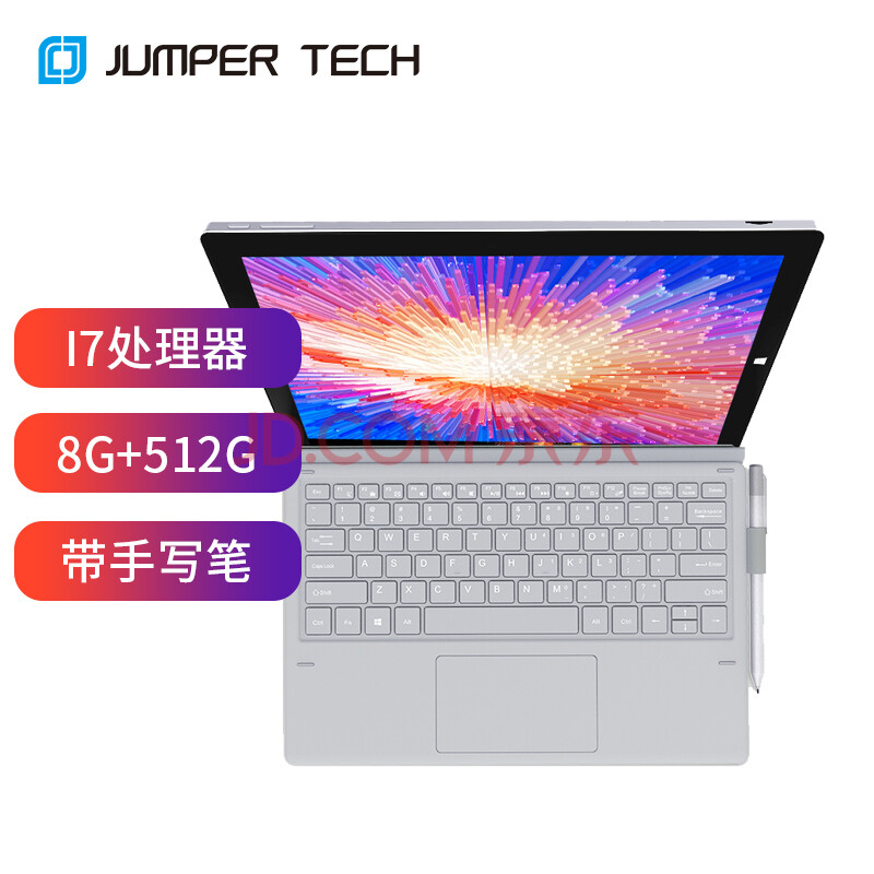 中柏ezpad i7手写笔套装 8g 512g 12英寸2k触屏 3:2高色域 二合一平板