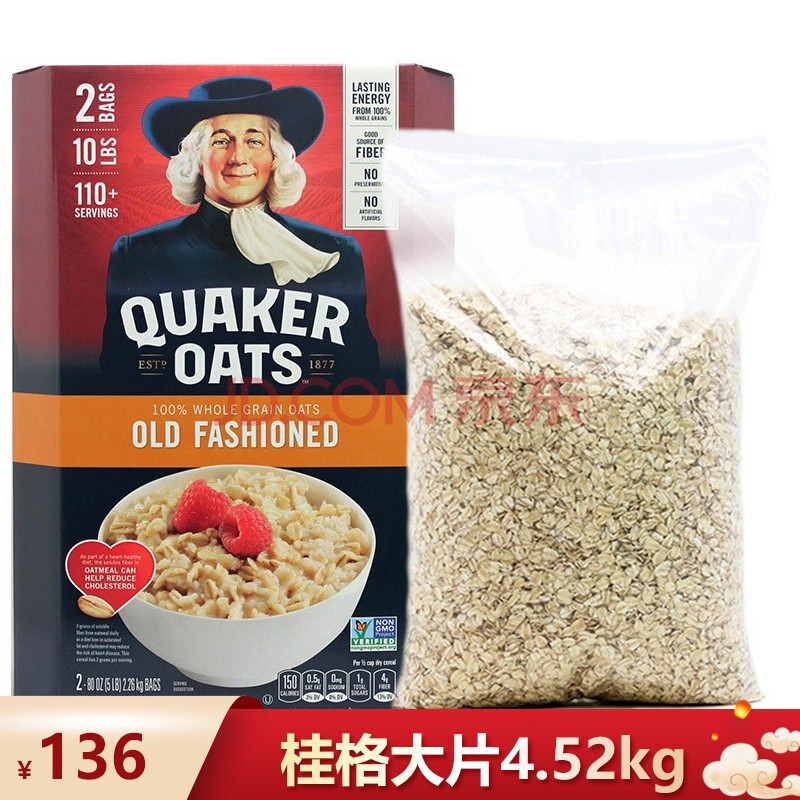 quaker 加拿大進口老式傳統桂格純燕麥片 無 添加 糖 快煮袋裝原味