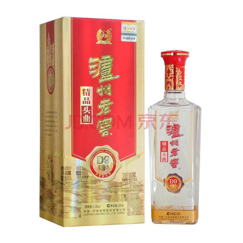 500ml52度泸州老窖精品头曲d9