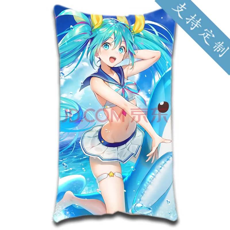 初音抱枕初音未来周边二次元动漫枕头靠垫抱枕diy来图定制礼物 d 30*