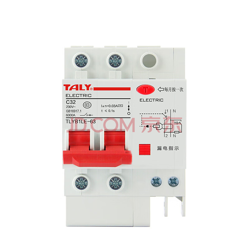 泰力tlyb1l(dz47l)-2p63a空开带漏电保护器家用小型空气开关断路器带
