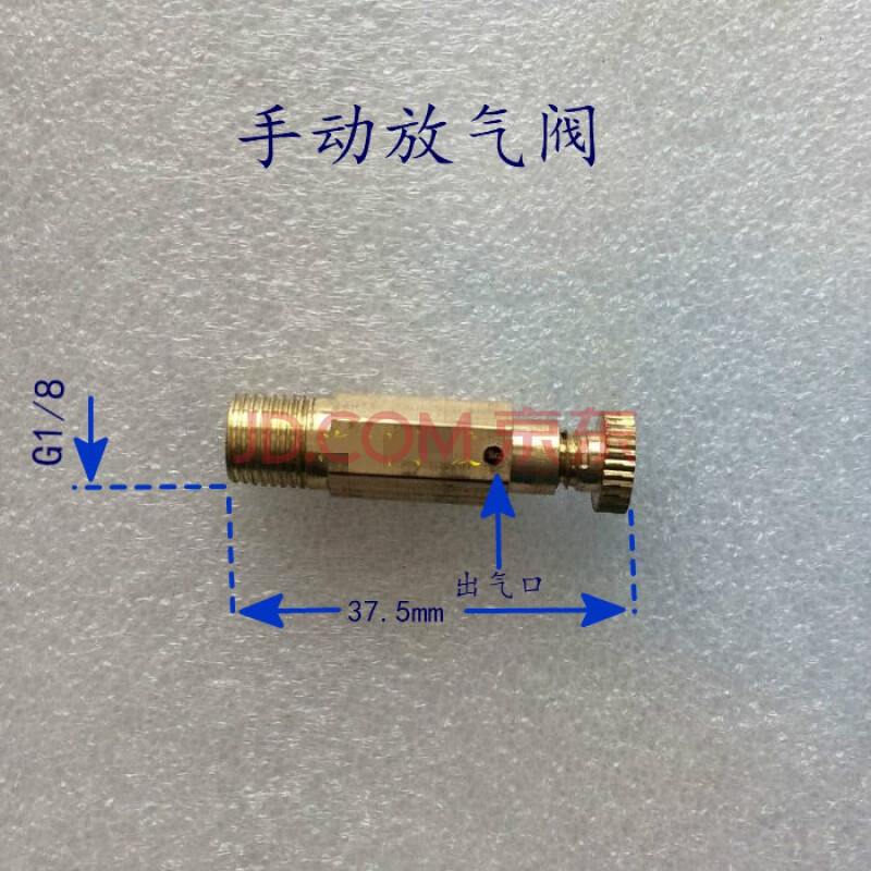 銅暖氣放氣閥排氣閥冷風門開關 跑風手動閥地暖分水器堵頭洩水閥 4分