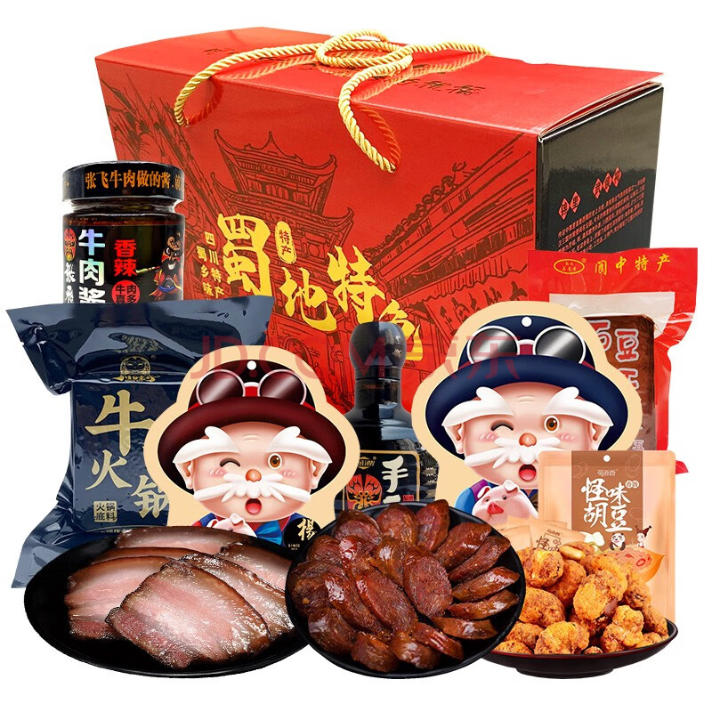 四川特产礼盒礼包杨大爷腊肉香肠麻辣小吃成都蜀地特色年货送礼 蜀地