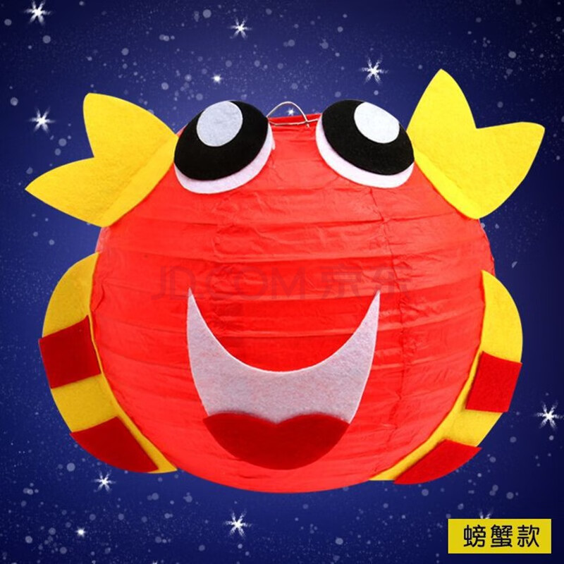 制作材料包幼儿园创意卡通手提发光纸灯笼 螃蟹含灯 杆 灯谜(3个装)