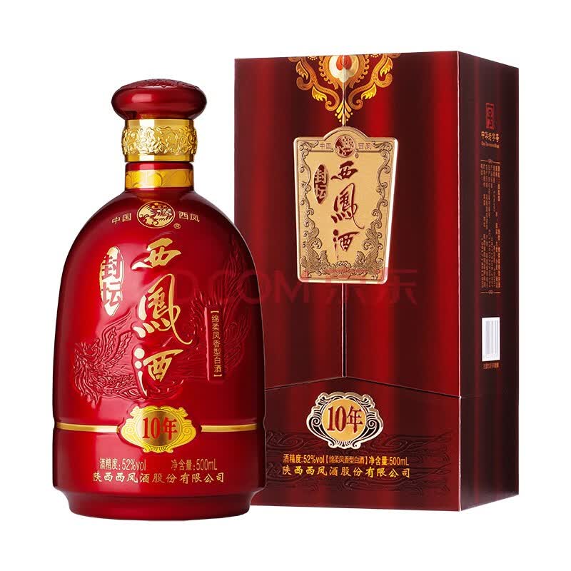 西凤酒凤香型52度10年年份封坛礼盒装高端白酒单瓶500ml