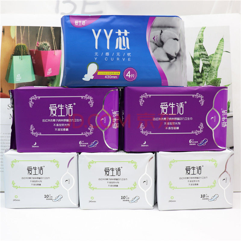 绿叶爱生活卫生巾负离子纯棉日用夜用护垫长夜用组合姨妈巾 6包】日 2