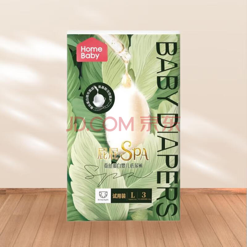 Ӫҵñhomebabyֽ˿ӤʪŮ͸װL3ƬƷֱƷʡ1.86Ԫȯ