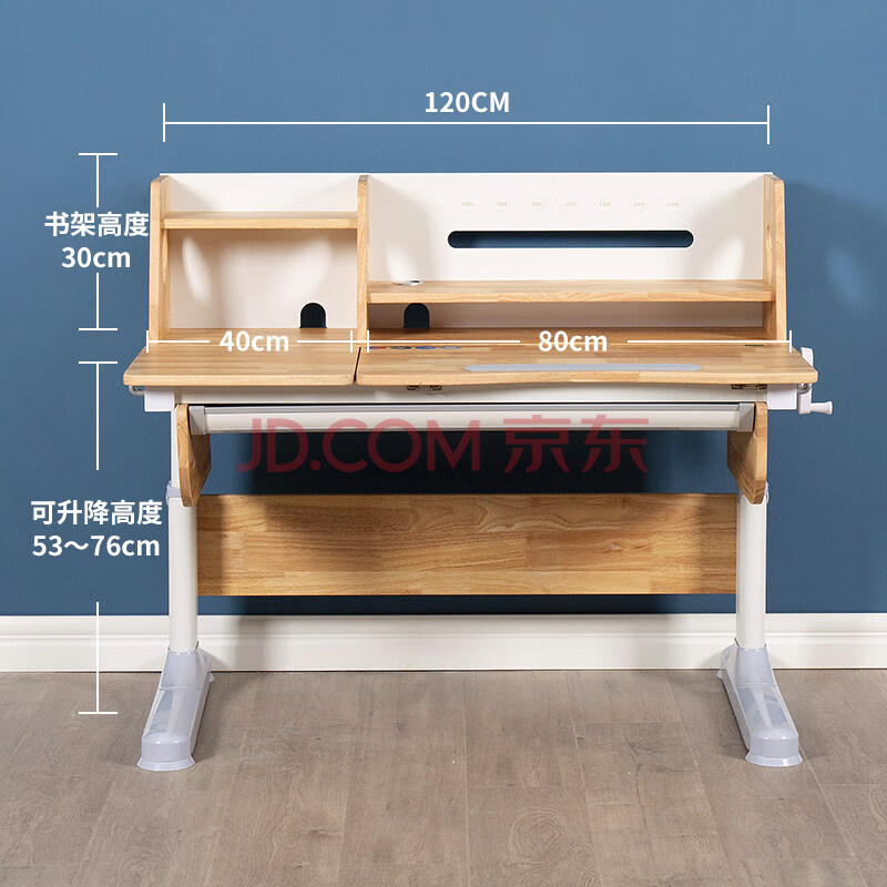 cico思科橡胶木实木儿童学习桌家用可升降写字桌多功能学生书桌 x120