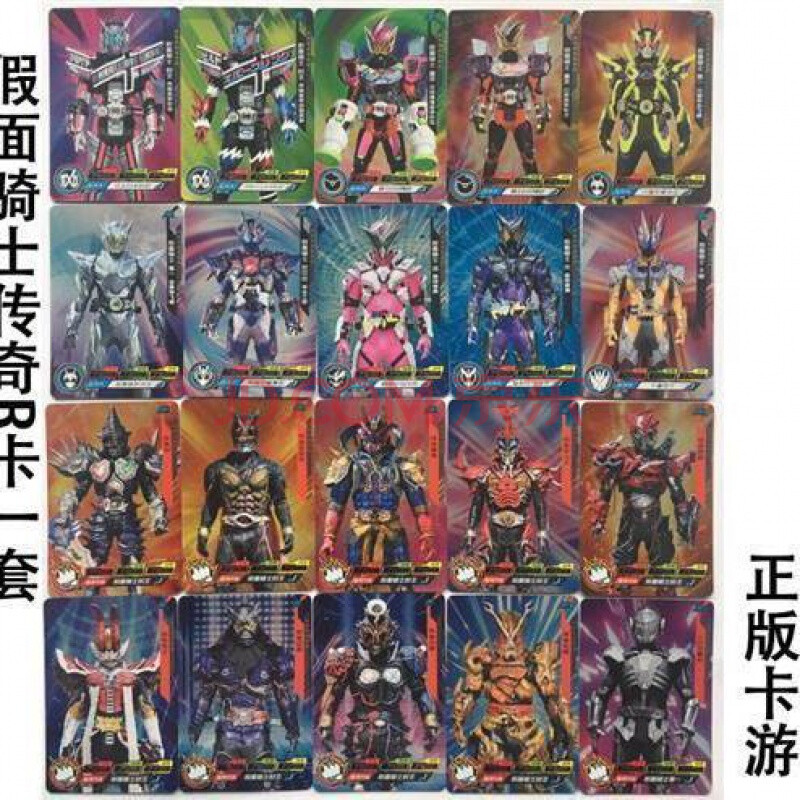 萬代(bandai)假面騎士卡片版正傳奇版彈ur ssr滿星卡收藏卡牌全套單賣