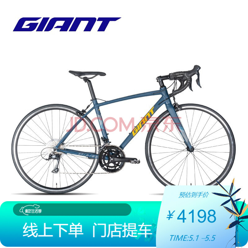 giant捷安特ocr classic成人鋁合金18速彎把運動健身公路自行車 深海