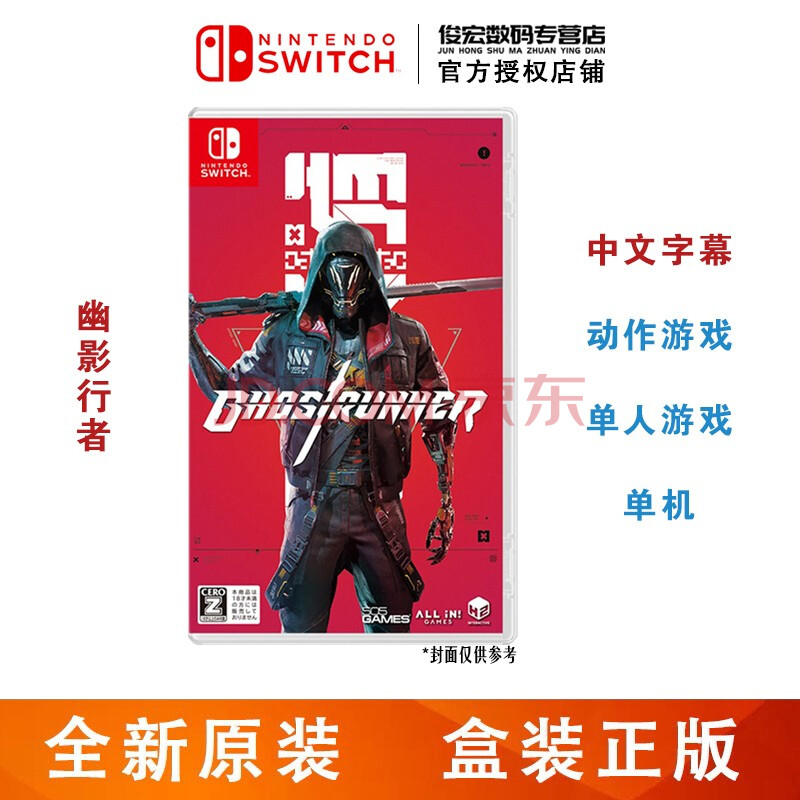 任天堂(nintendo)switch lite\/ns 遊戲機掌機遊戲卡 switch遊戲卡帶