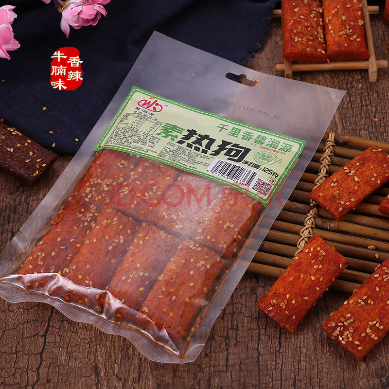 素热狗网红辣条8090后儿时怀旧零食小时候麻辣休闲小吃辣片 香辣牛腩