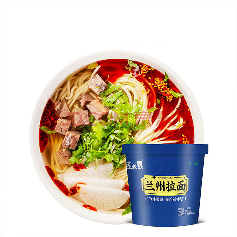 粮油调味 方便食品 方便面 程校长兰州拉面清真小面特色餐馆级整箱8桶