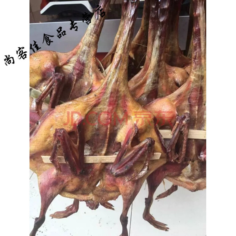 福建特产建瓯板鸭传统手工腌制新鲜活番鸭 自产自销1只 全番鸭