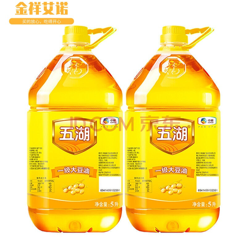 五湖大豆油酒饭店10升食用油色拉油香5l升大桶家用油整箱 五湖5升*2桶