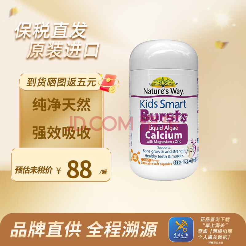 ˼Nature'sWayͯάCпҺ庣þпάظ+vdǣ1ƿҺ庣þпʵ59Ԫ