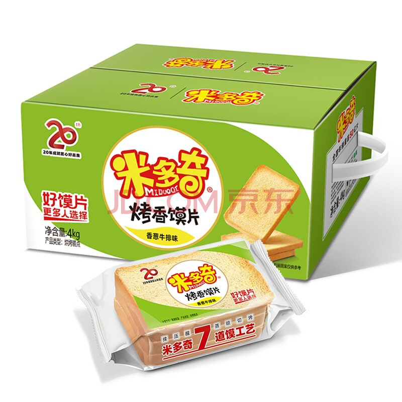 米多奇烤馍片整箱装4kg早餐饼干馍片馒头片8斤装多口味零食大礼盒送