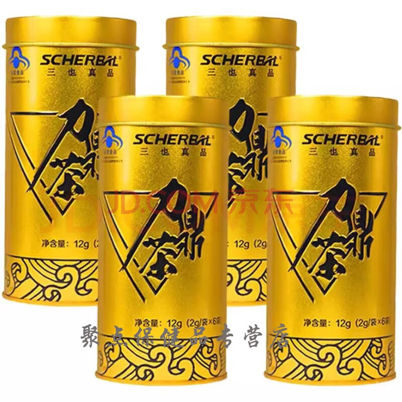 力鼎茶肽猛套餐品男性男士品男人肾金罐保养品