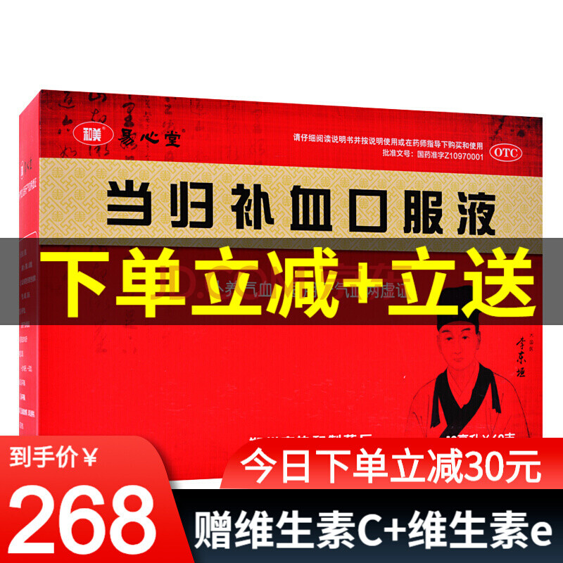 保健成分壮阳品补肾效果好吗_保健成分壮阳品补肾的有哪些_补肾壮阳的保健品成分