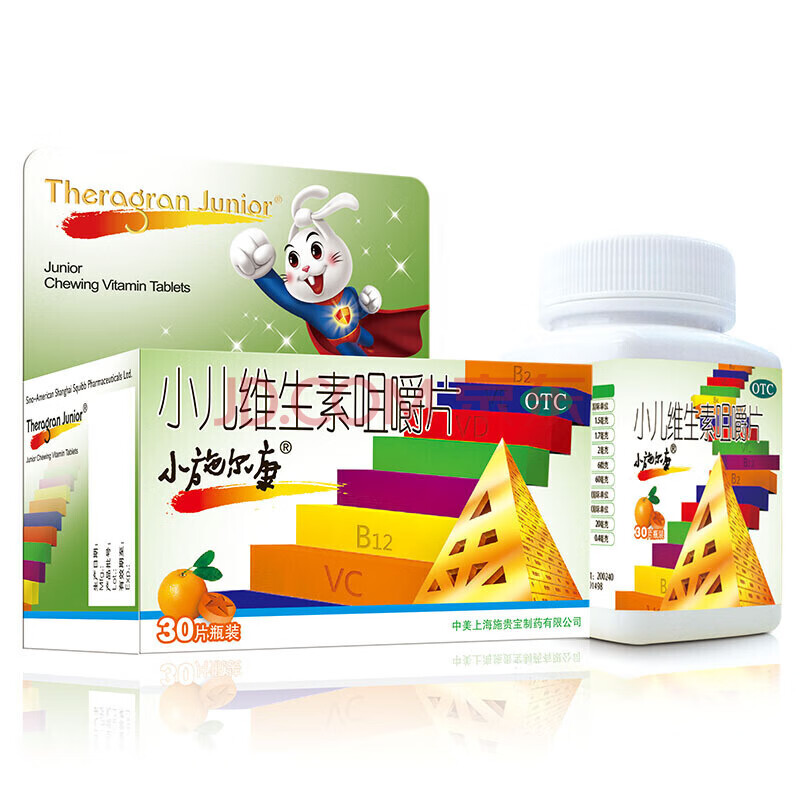 民生21 金维他多维元素片 60片金施尔康金思尔康otc孕妇成人老人儿童