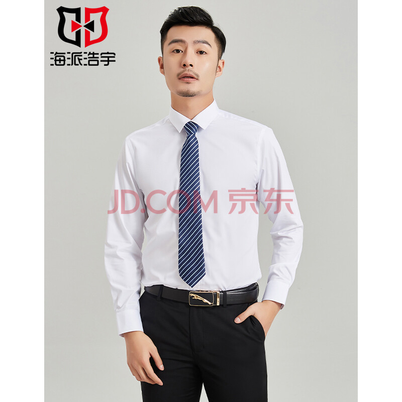海派浩宇 长袖衬衫男修身商务正装白色衬衣微弹力职业装 白色 180/100