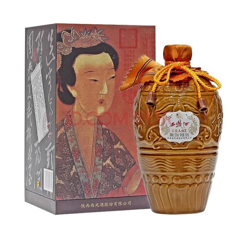 西凤酒 55度西凤美人头 绵柔凤香型白酒 单瓶