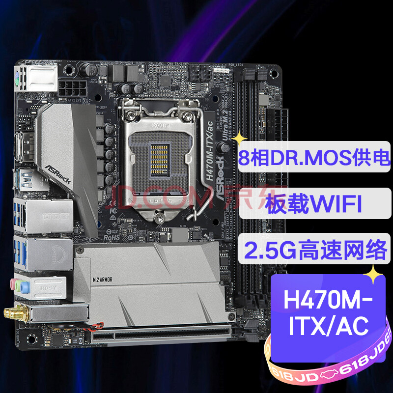 h470主板参数,h470主板 华擎(asrock)h470m-itx/ac主板 支持cpu 10400/10500 intel h470/lga
