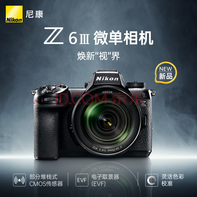 ῵NikonZ6IIIZ63רҵȫ΢ӰƵֱvlog΢Z6III+28-400/4-8 VRͷ26798Ԫ