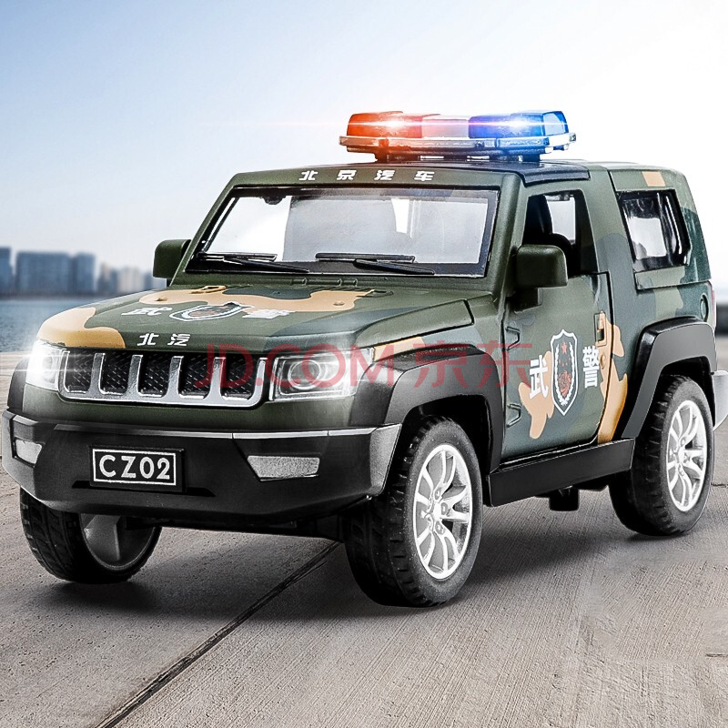 恩贝家族北汽小轮武警儿童男孩玩具汽车1:32合金金属警车仿真模型摆件