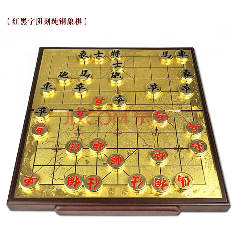 黃銅手工打磨中國象棋亮面銅象棋中國象棋套裝摺疊棋盤送長輩禮品 36