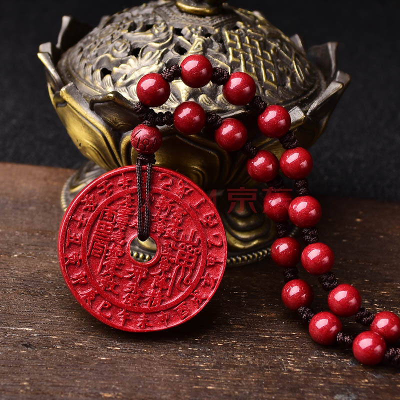 山鬼花钱挂饰吊坠 道家饰品朱砂山鬼花钱吊坠随身挂件开光护身符转运