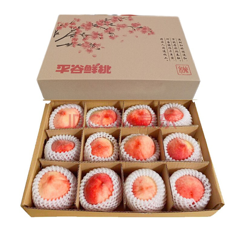 唐鲜生 北京平谷大桃 毛桃子 新鲜水果 生鲜 12枚礼盒(单果6-7两)