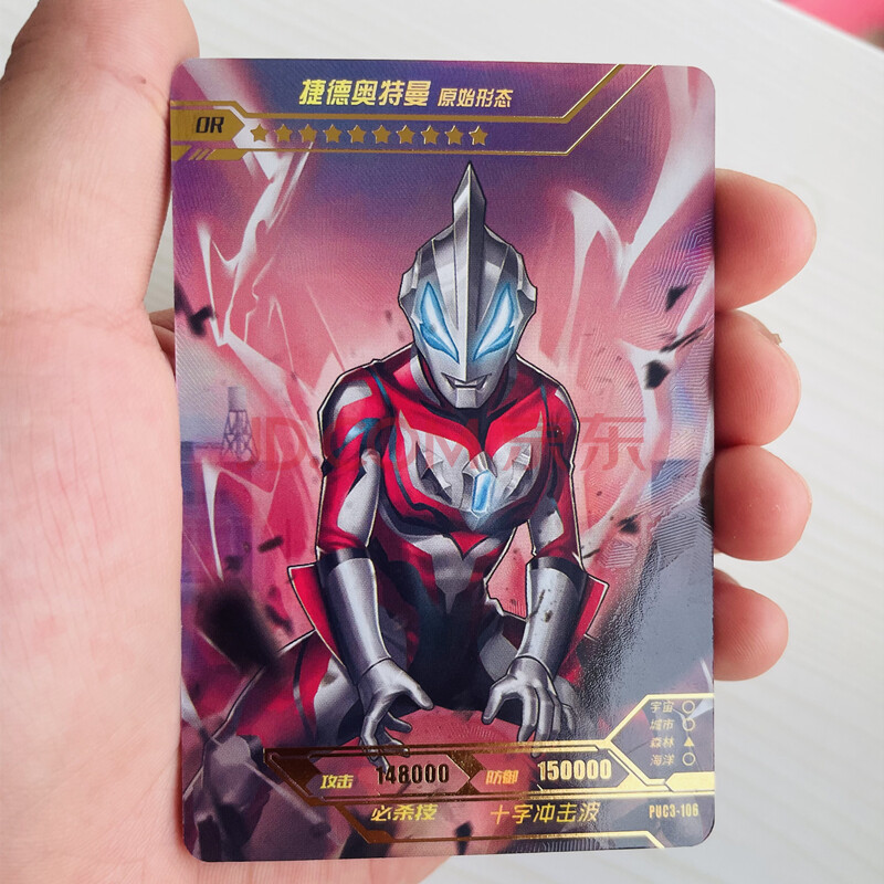 卡片星云黑钻豪华荣耀星辰传奇版or泽塔ur奥王sp赛罗lgr诺亚捷德欧布