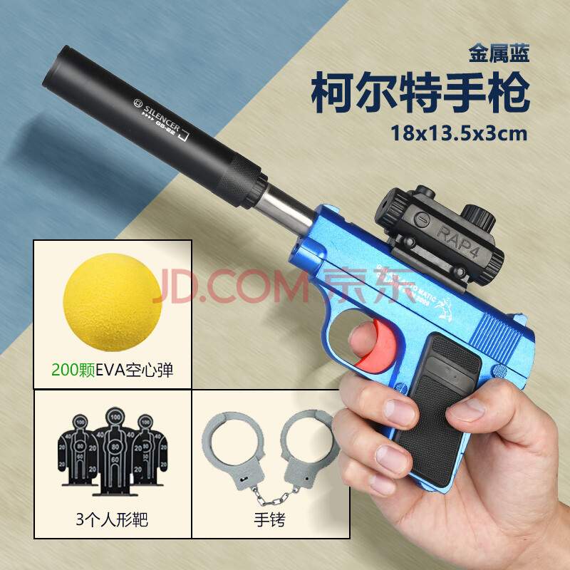 黃河玩具槍 6mmeva黃色軟膠彈可發射彈射玩具槍8090後兒童玩具槍軟膠